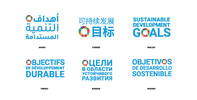 logo vector Sustainable Development Goals - Objetivos de Desarrollo sostenible